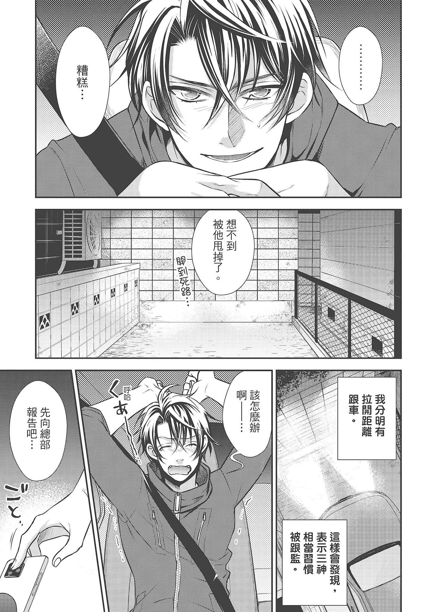 [夜桜左京×兎山文奈伽]大肌肌酒吧是什么鬼啊!从吸与被吸开始的恋爱[夜桜左京×兎山文奈伽]大肌肌酒吧是什么鬼啊!从吸与被吸开始的恋爱