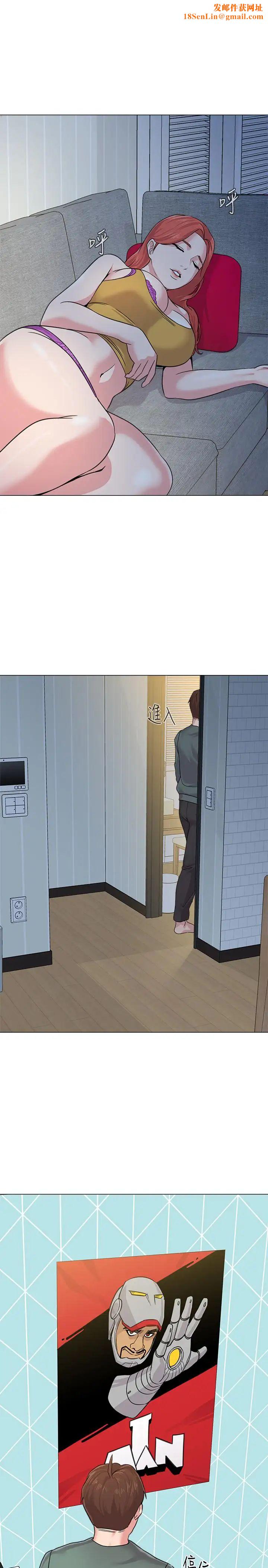 堕落教师[老师]第56话-校长与杰西卡的绝地反攻