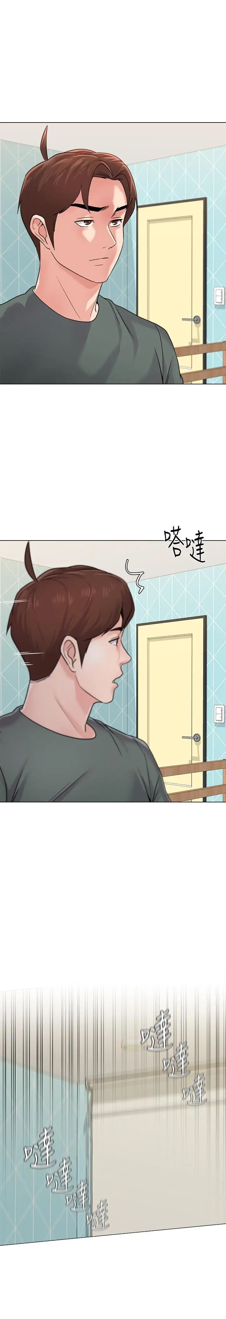 堕落教师[老师]第56话-校长与杰西卡的绝地反攻