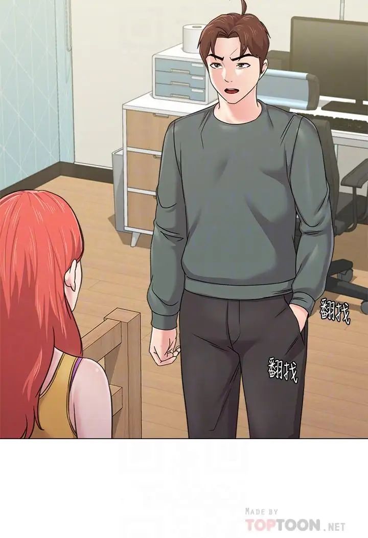 堕落教师[老师]第56话-校长与杰西卡的绝地反攻