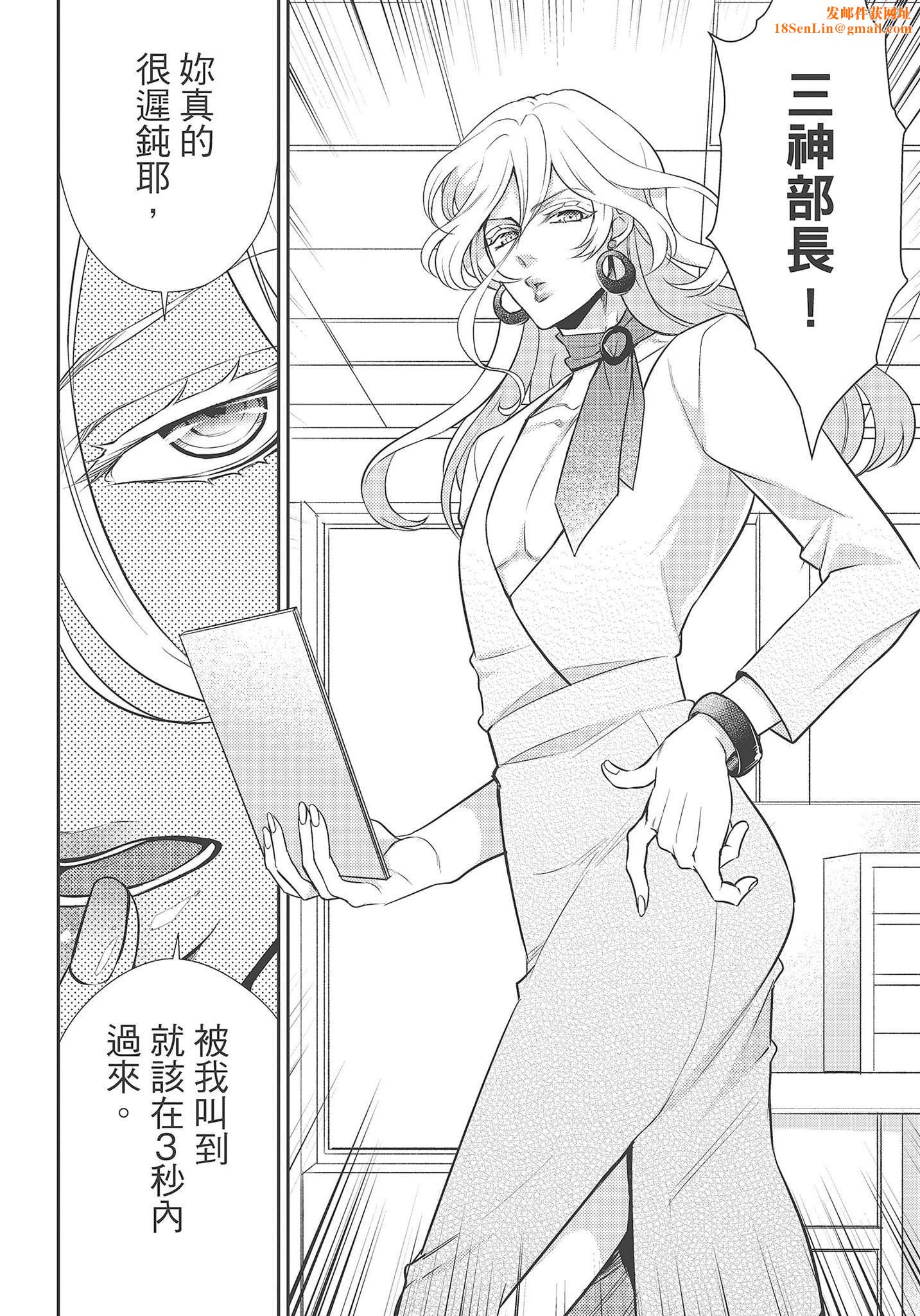 [夜桜左京×兎山文奈伽]大肌肌酒吧是什么鬼啊!从吸与被吸开始的恋爱[夜桜左京×兎山文奈伽]大肌肌酒吧是什么鬼啊!从吸与被吸开始的恋爱