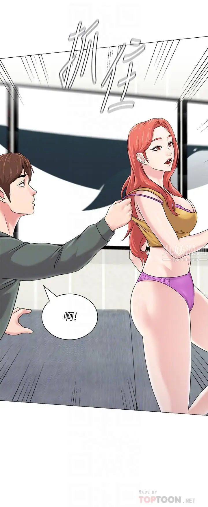 堕落教师[老师]第56话-校长与杰西卡的绝地反攻