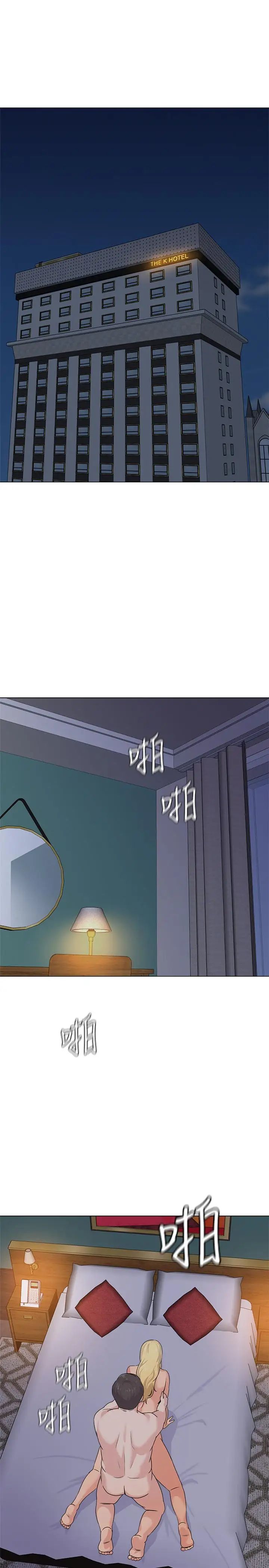 堕落教师[老师]第56话-校长与杰西卡的绝地反攻