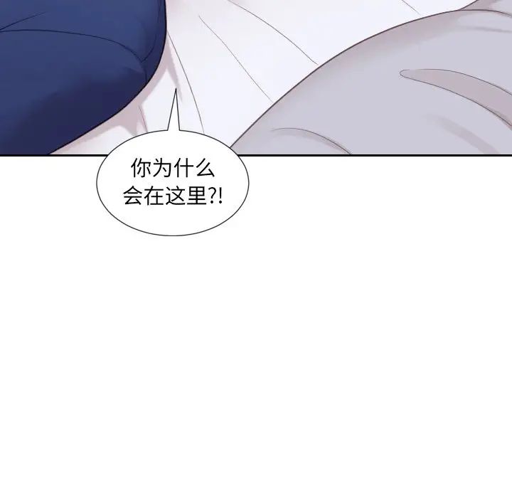 她的怪癖第26话