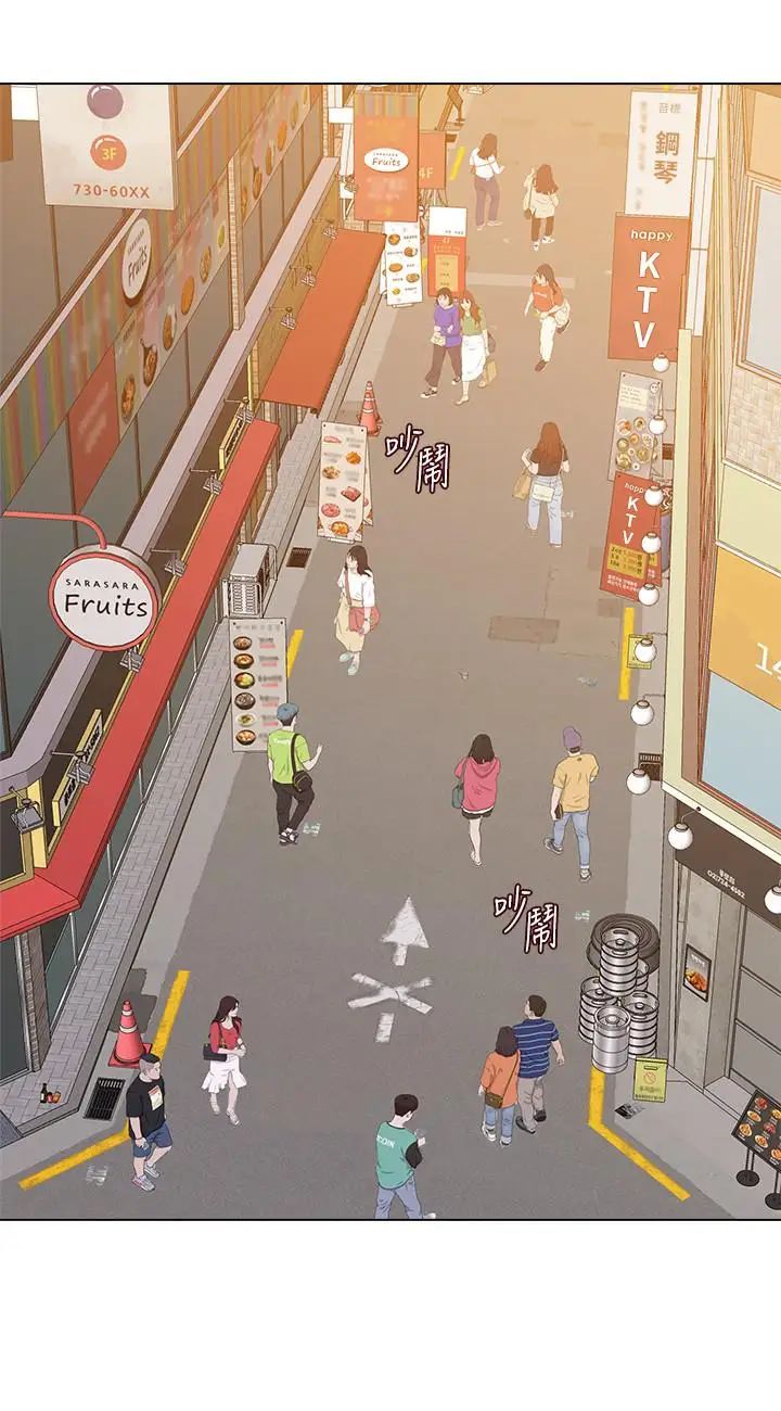 堕落教师[老师]第57话-老师，我回来了