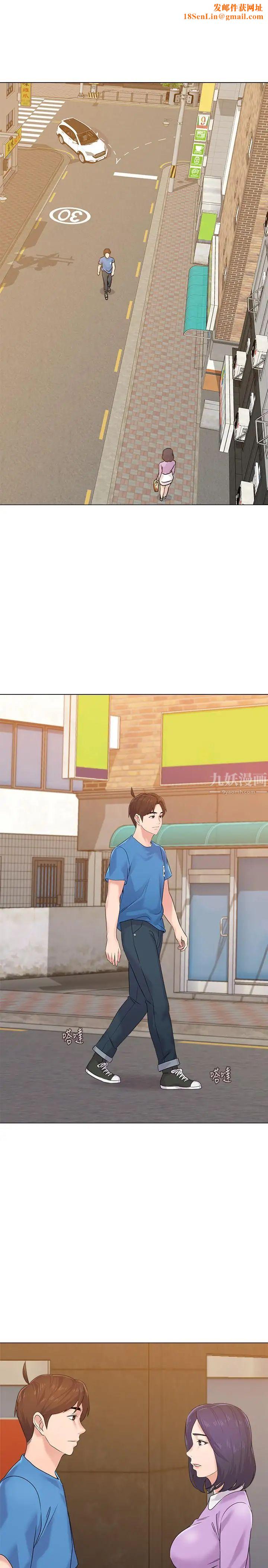 堕落教师[老师]第58话-老师是我的女人了