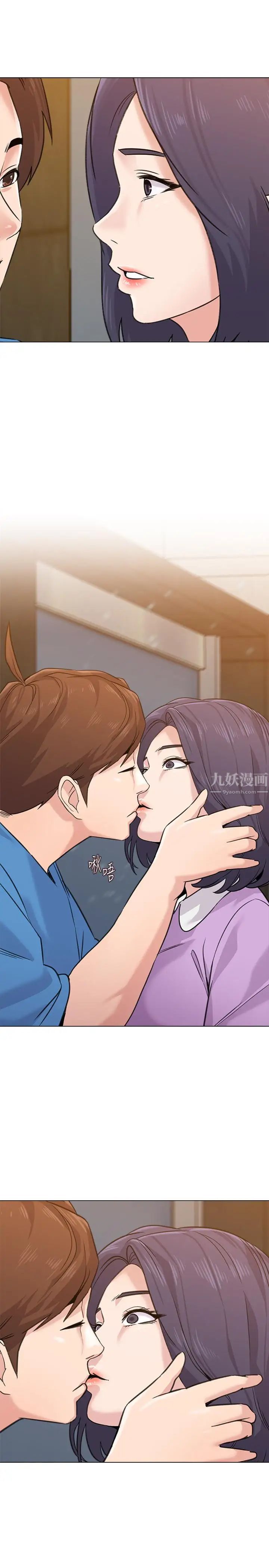 堕落教师[老师]第58话-老师是我的女人了