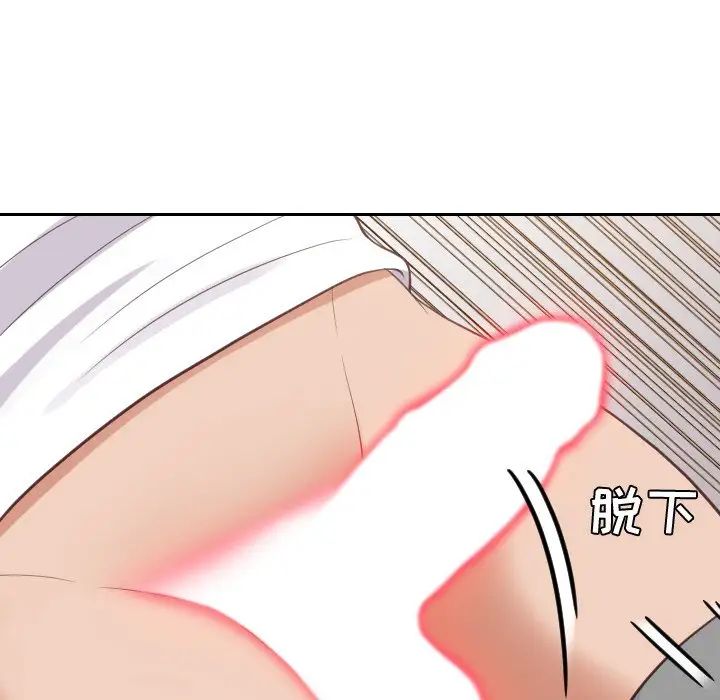 她的怪癖第27话