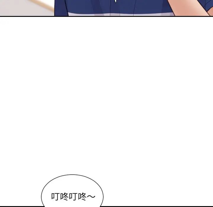 她的怪癖第27话