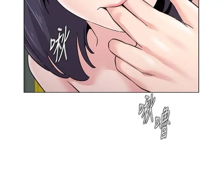 堕落教师[老师]第59话-老师，我一直好想要你