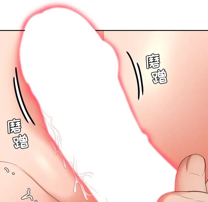 她的怪癖第27话