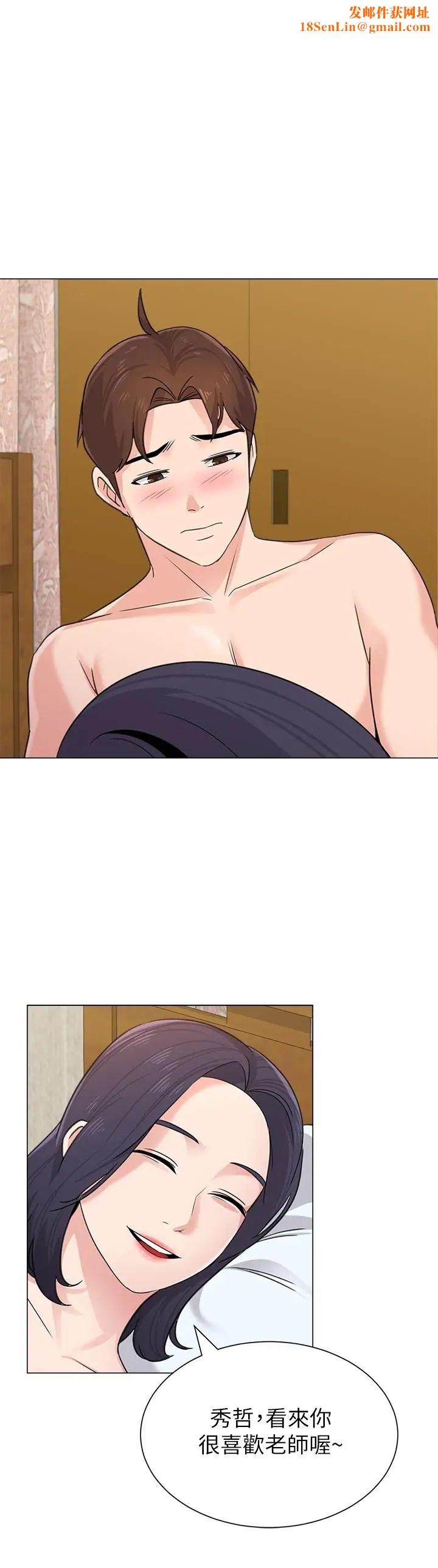 堕落教师[老师]第61话-灌满老师的子宫