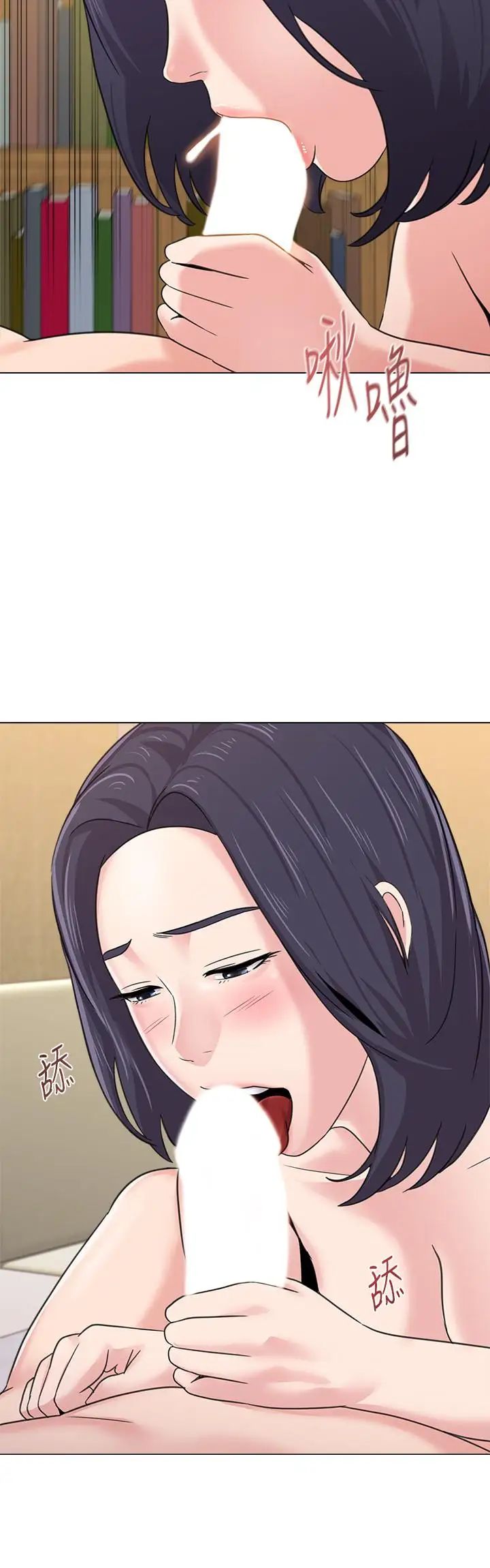 堕落教师[老师]第61话-灌满老师的子宫