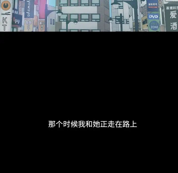 她的怪癖第28话