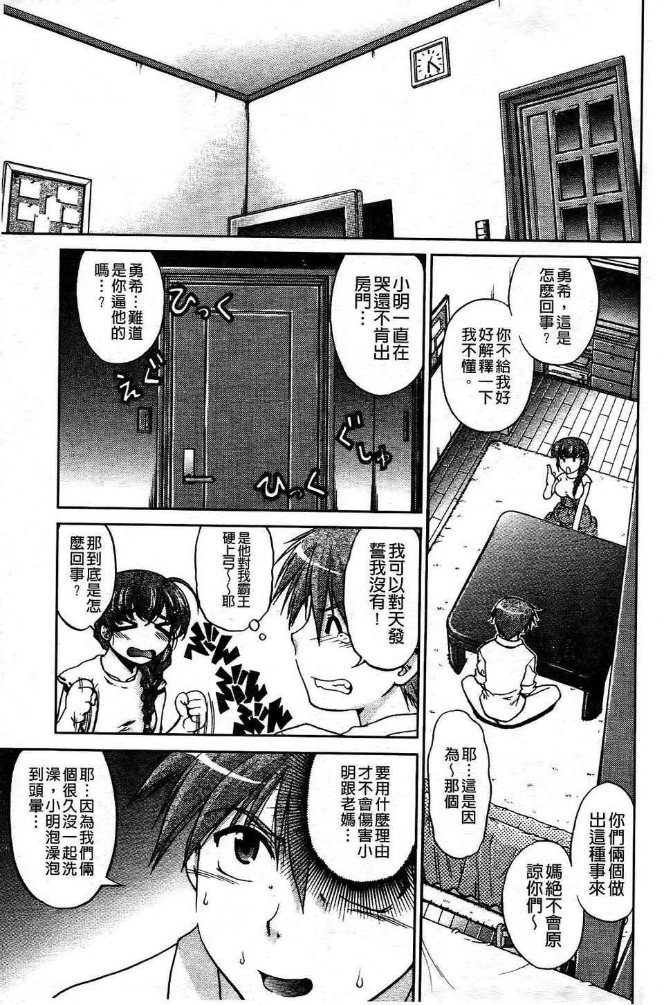 [岛本晴海]ちぇんじで！[岛本晴海]ちぇんじで！