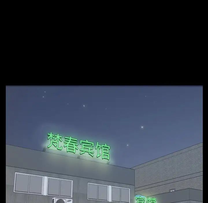 她的怪癖第28话