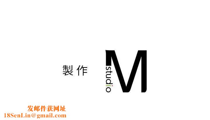 社内恋爱第14话