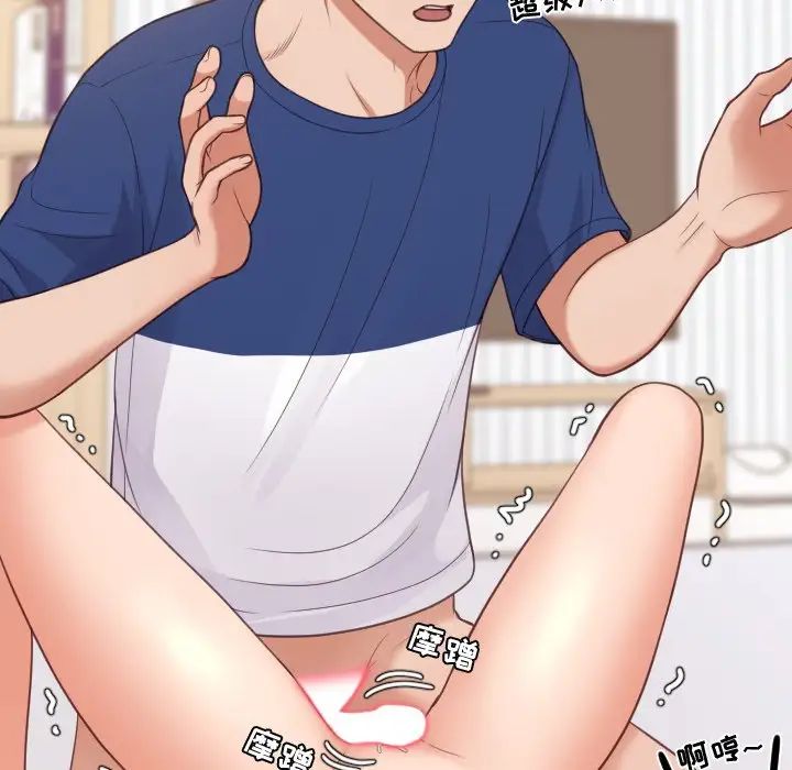 她的怪癖第28话