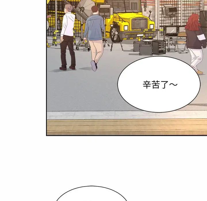 社内恋爱第15话