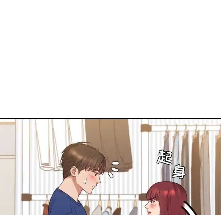 她的怪癖第28话