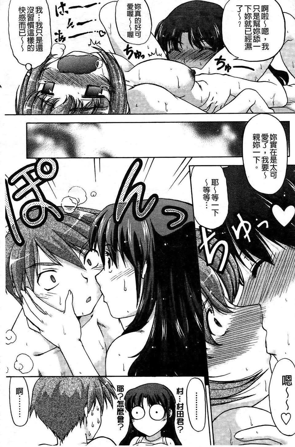 [岛本晴海]ちぇんじで！[岛本晴海]ちぇんじで！