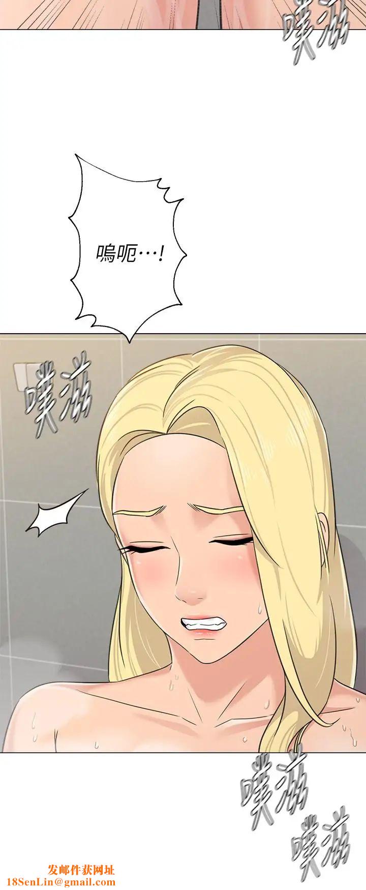 堕落教师[老师]第63话-汉娜的特别服务时间