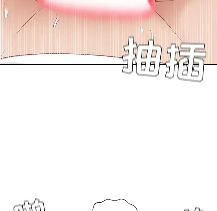 她的怪癖第28话