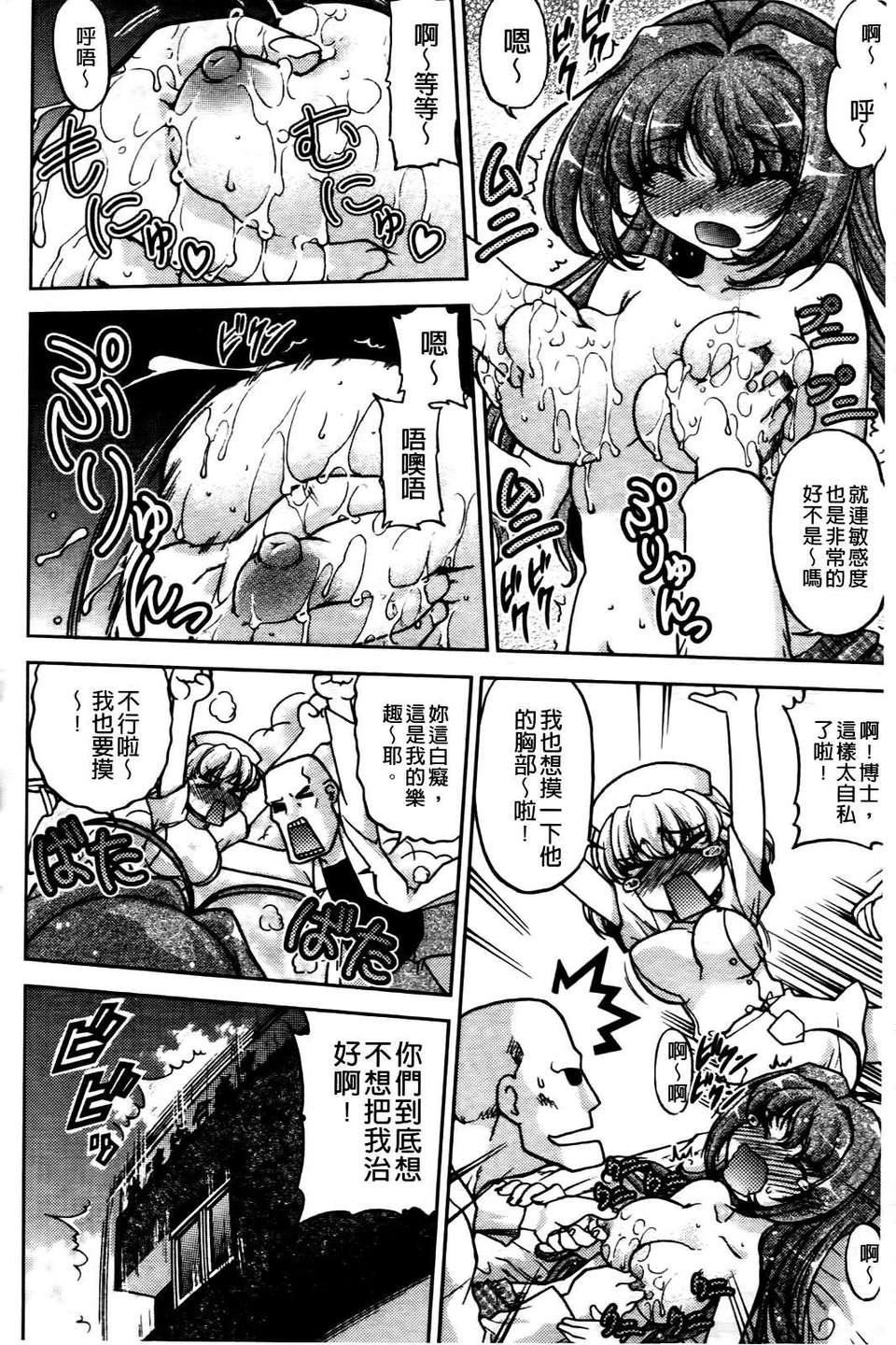 [岛本晴海]ちぇんじで！[岛本晴海]ちぇんじで！