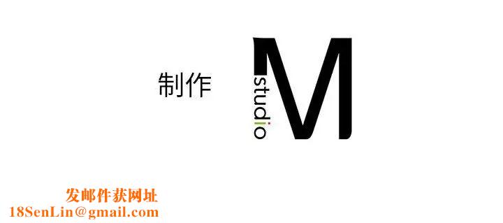 社内恋爱第15话