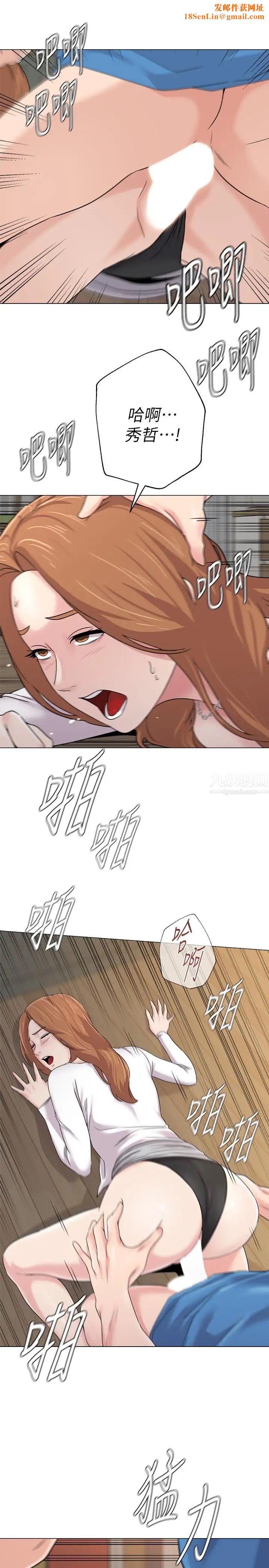 堕落教师[老师]第64话-反击杰西卡的秀哲