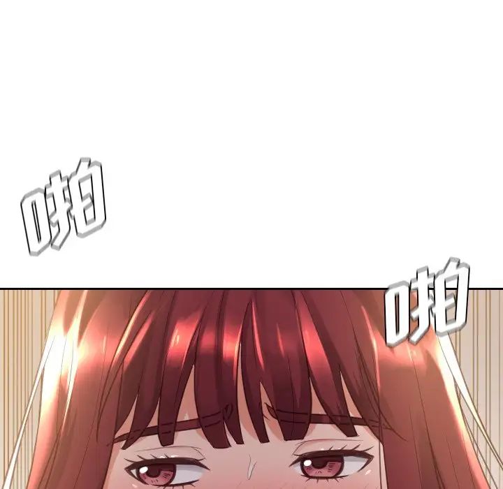 她的怪癖第28话