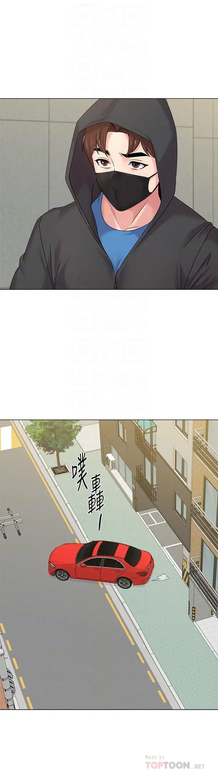 堕落教师[老师]第65话-私拍流出