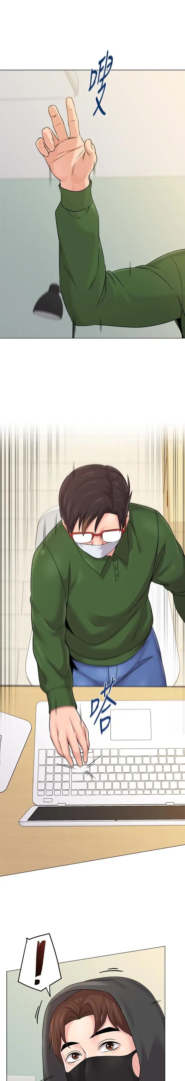 堕落教师[老师]第65话-私拍流出