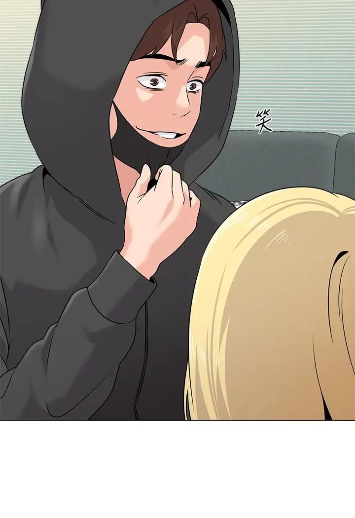 堕落教师[老师]第66话-突袭杰西卡的秀哲