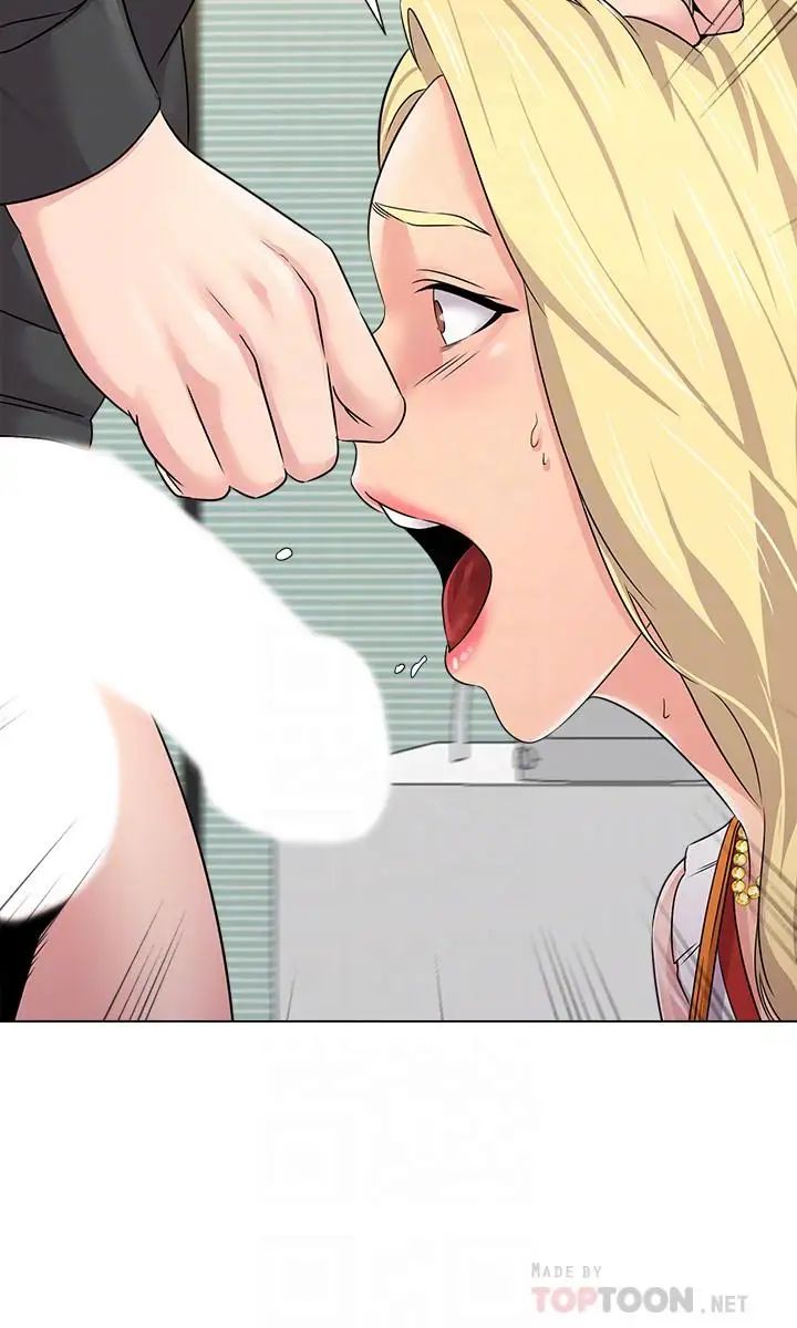 堕落教师[老师]第67话-索求无度的秀哲