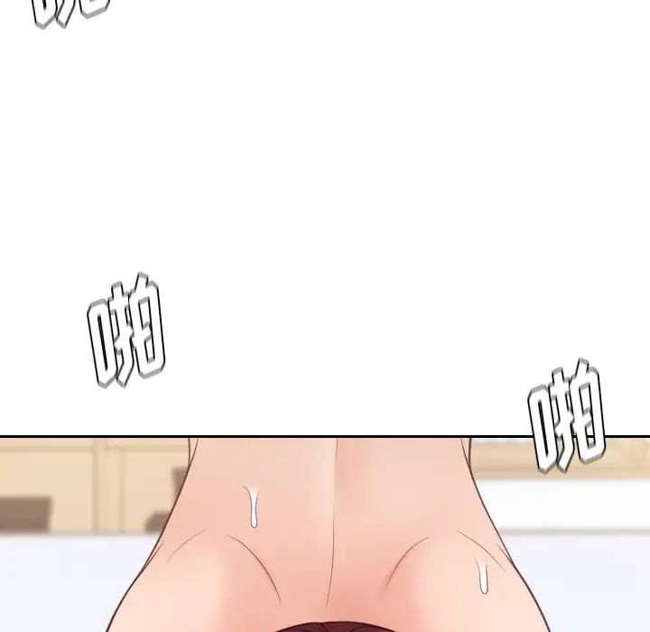 她的怪癖第29话