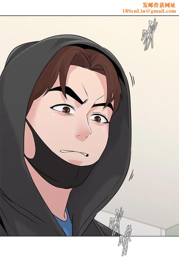 堕落教师[老师]第67话-索求无度的秀哲