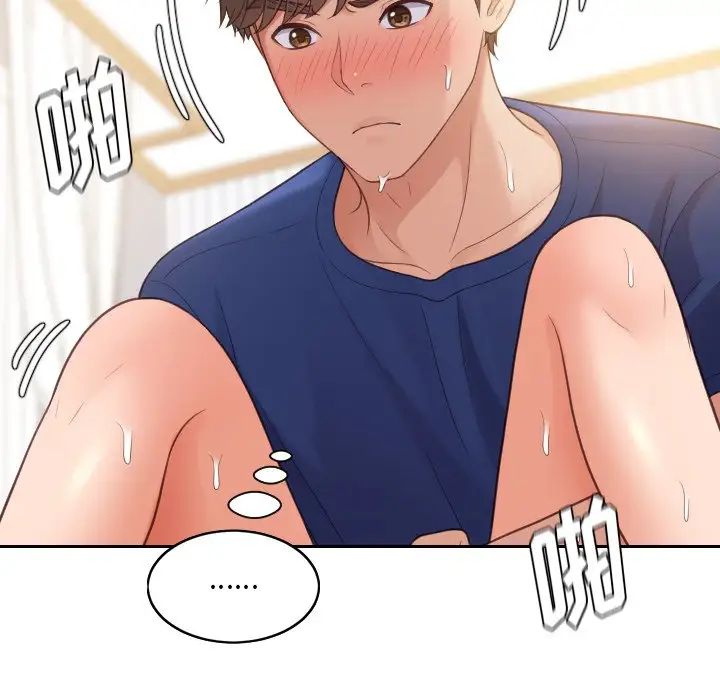 她的怪癖第29话