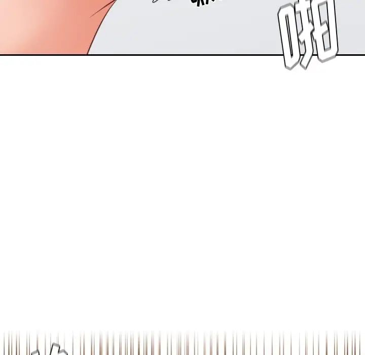 她的怪癖第29话