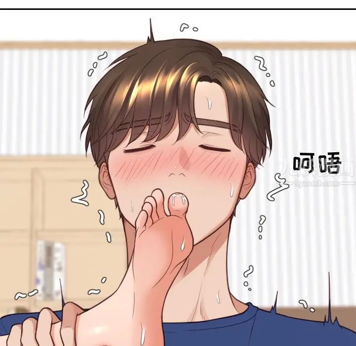 她的怪癖第29话