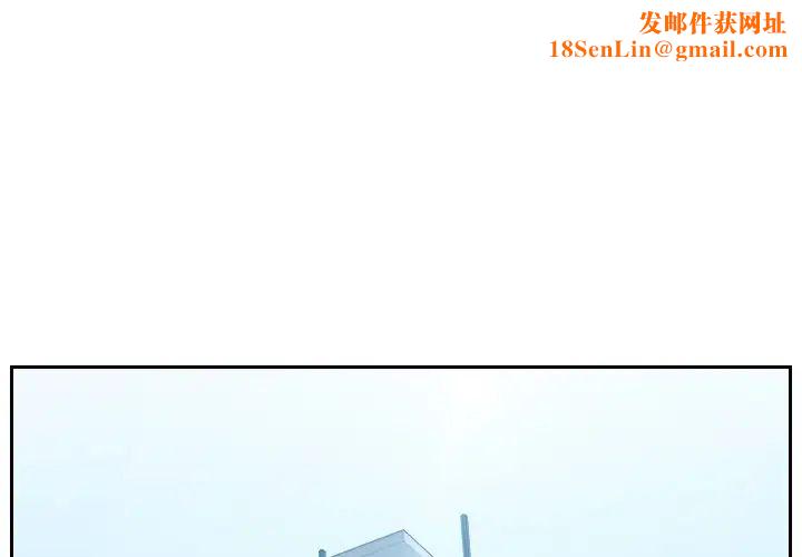 她的怪癖第30话