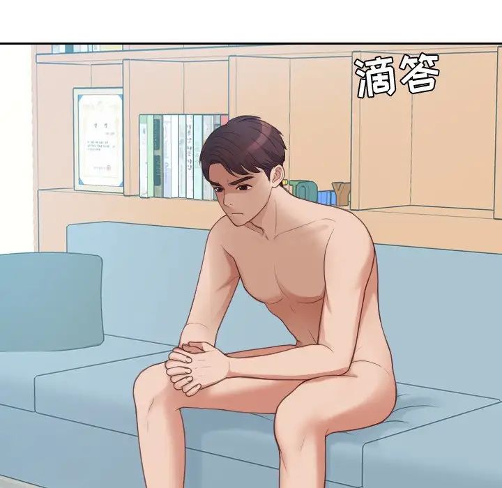 她的怪癖第30话