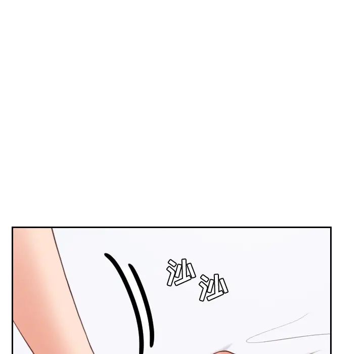 她的怪癖第30话