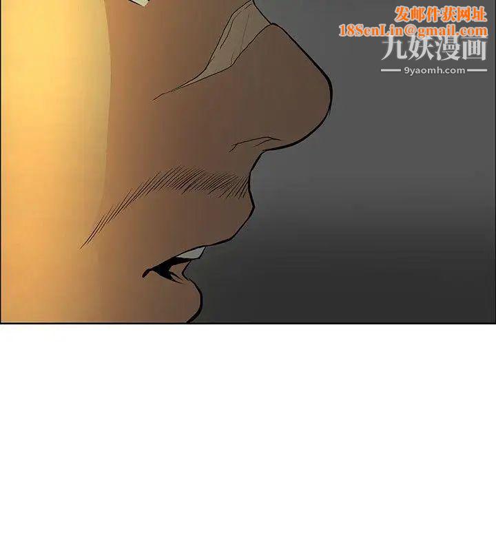 催眠师第37话