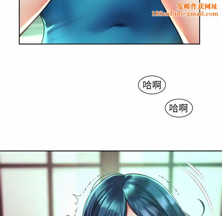 社内恋爱第18话