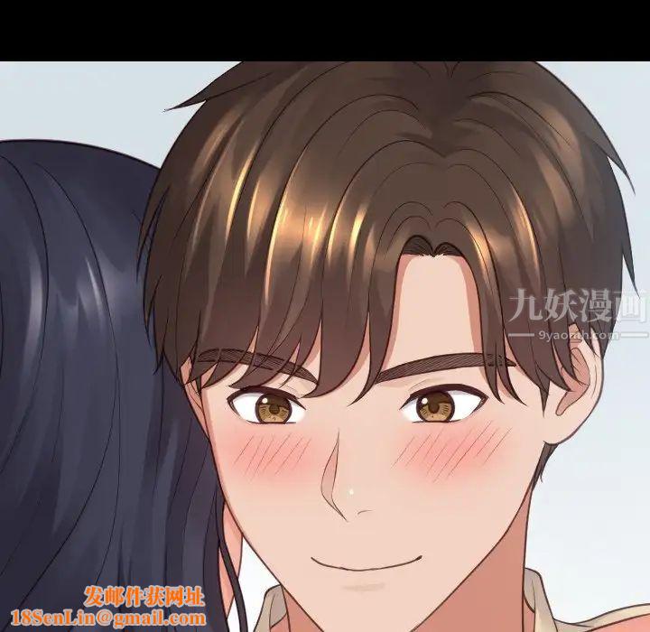 她的怪癖第30话