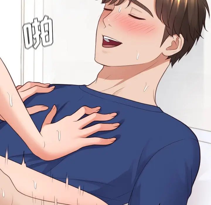 她的怪癖第30话