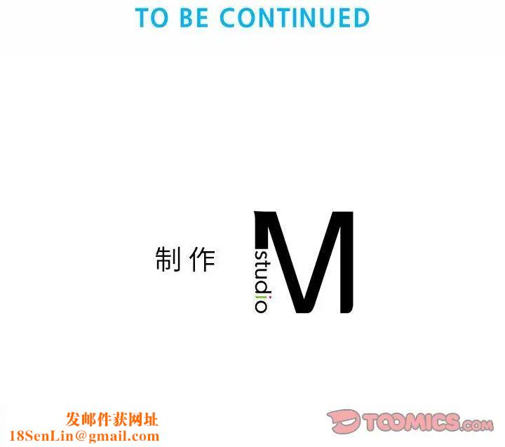 社内恋爱第18话