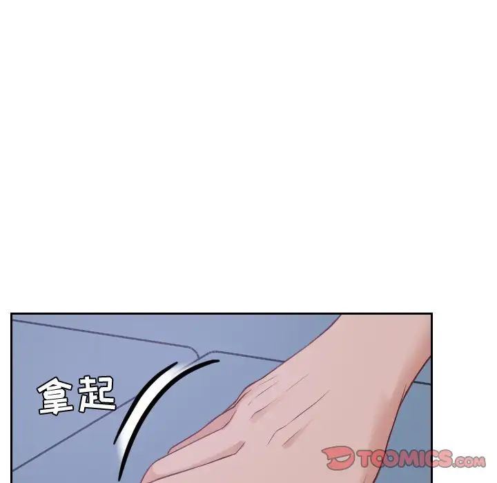 她的怪癖第31话