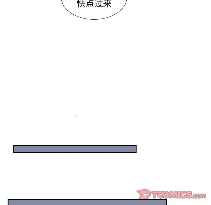 她的怪癖第31话